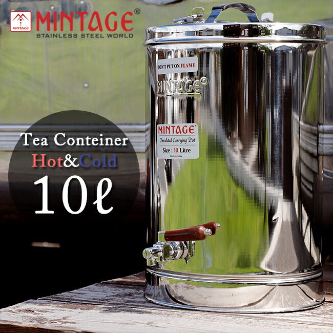 MINTAGE ミンテージ ウォータージャグ Tea Container Hot&cold Desire 10Litres 保温保冷