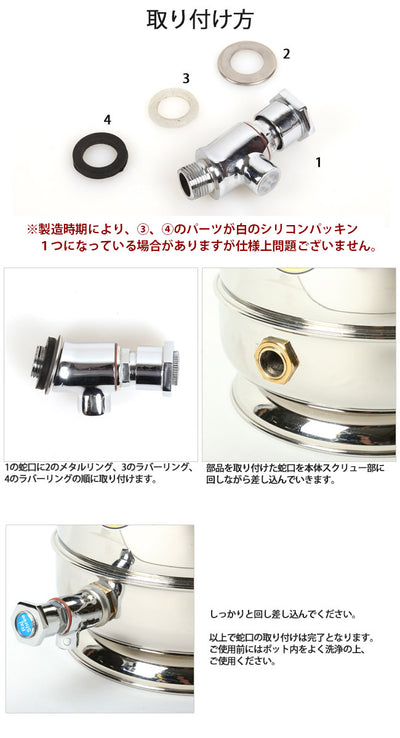 MINTAGE ミンテージ ウォータージャグ Hot&Cold Water Pot innova 5 Litres