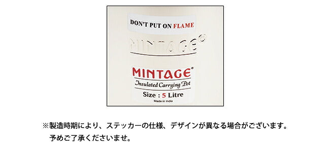 MINTAGE ミンテージ ウォータージャグ Hot&Cold Water Pot innova 5 Litres