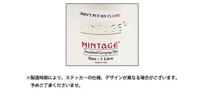 MINTAGE ミンテージ ウォータージャグ Hot&Cold Water Pot innova 5 Litres