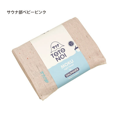 MOKU モク サウナMOKU バスタオル