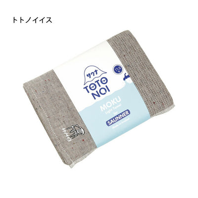 MOKU モク サウナMOKU バスタオル