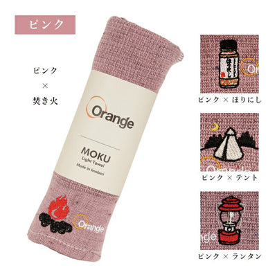 MOKU モク MOKU×Orange 別注 フェイスタオル