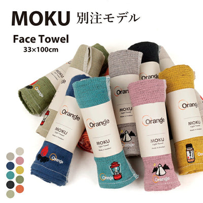 MOKU モク MOKU×Orange 別注 フェイスタオル