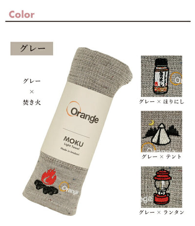 MOKU モク MOKU×Orange 別注 フェイスタオル