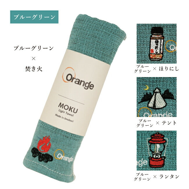 MOKU モク MOKU×Orange 別注 フェイスタオル – アウトドアショップOrange