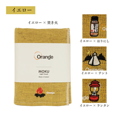 MOKU モク MOKU×Orange 別注 バスタオル