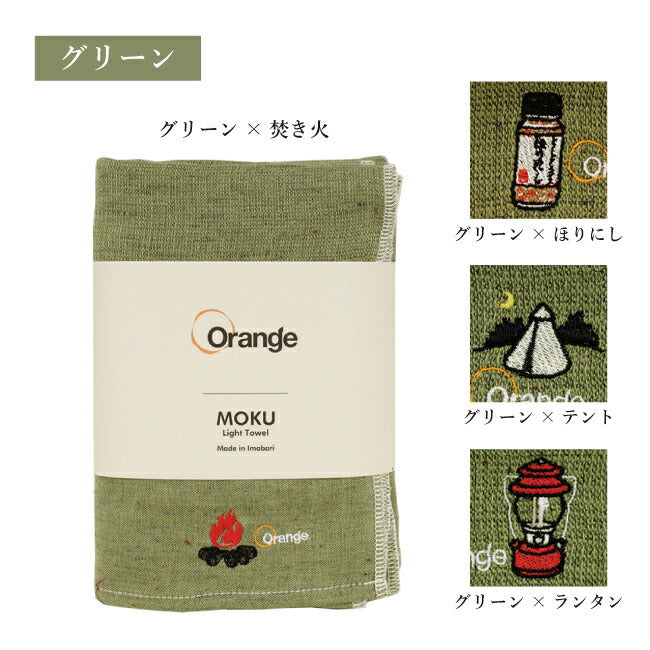 MOKU モク MOKU×Orange 別注 バスタオル