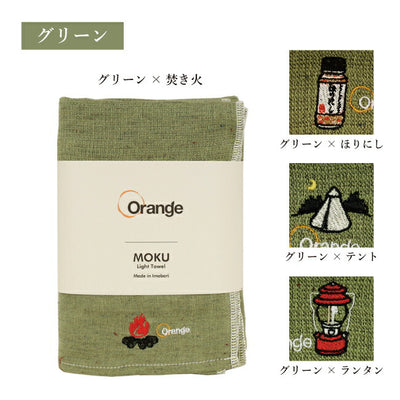 MOKU モク MOKU×Orange 別注 バスタオル