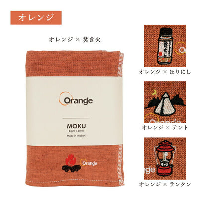 MOKU モク MOKU×Orange 別注 バスタオル