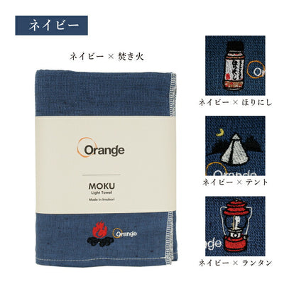 MOKU モク MOKU×Orange 別注 バスタオル