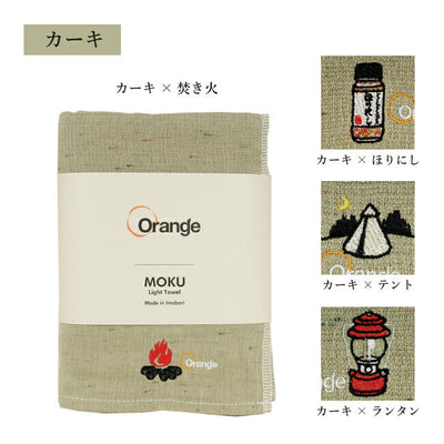 MOKU モク MOKU×Orange 別注 バスタオル