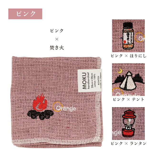 MOKU モク MOKU×Orange 別注 ハンカチ