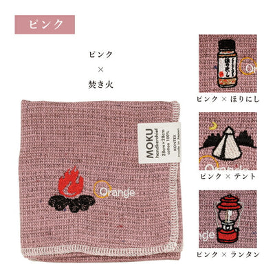 MOKU モク MOKU×Orange 別注 ハンカチ