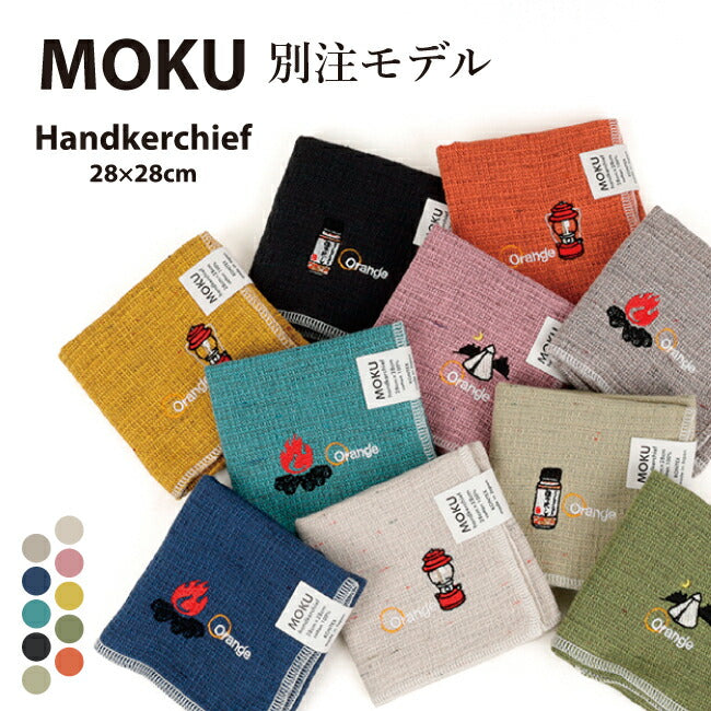 MOKU モク MOKU×Orange 別注 ハンカチ