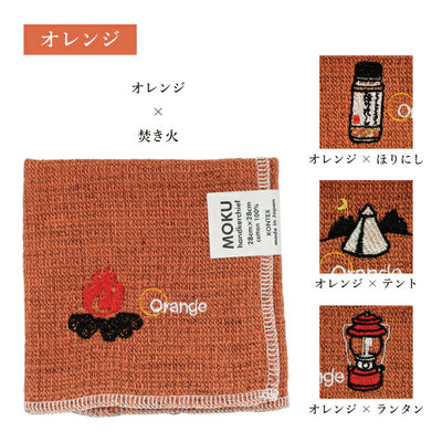 MOKU モク MOKU×Orange 別注 ハンカチ