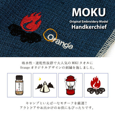 MOKU モク MOKU×Orange 別注 ハンカチ
