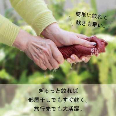 MOKU モク MOKU×Orange 別注 ハンカチ