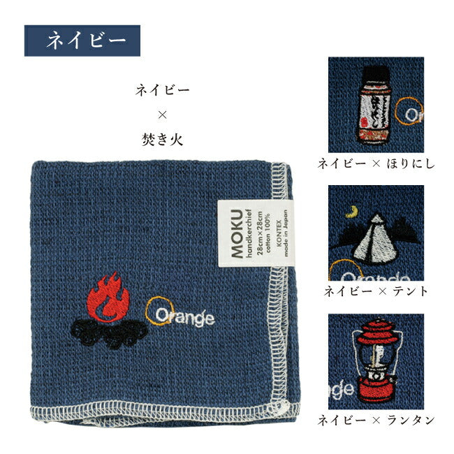 MOKU モク MOKU×Orange 別注 ハンカチ