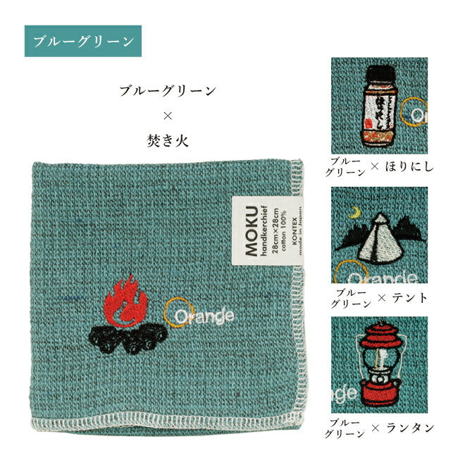 MOKU モク MOKU×Orange 別注 ハンカチ