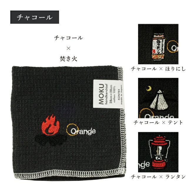 MOKU モク MOKU×Orange 別注 ハンカチ