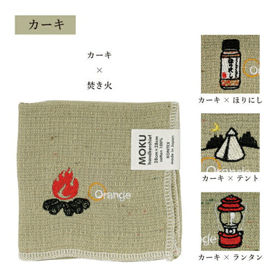 MOKU モク MOKU×Orange 別注 ハンカチ