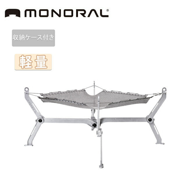 MONORAL モノラル ワイヤフレームソリッドラージ MT-0118 – アウトドア