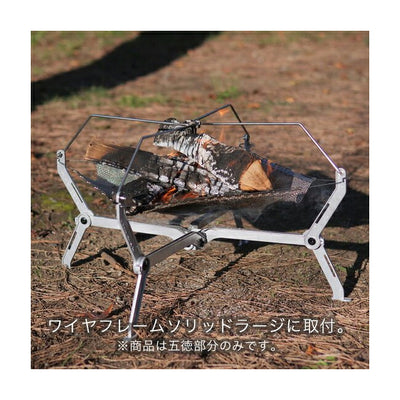 MONORAL モノラル 五徳アタッチメントLL MT-0120