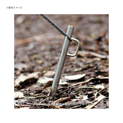 MONORAL モノラル Tiソリッドペグ20 MT-0314