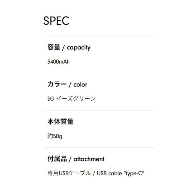 milestone マイルストーン Smart Mobile Battery スマートモバイルバッテリー MS-LB3