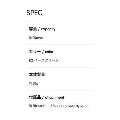 milestone マイルストーン Smart Mobile Battery スマートモバイルバッテリー MS-LB3