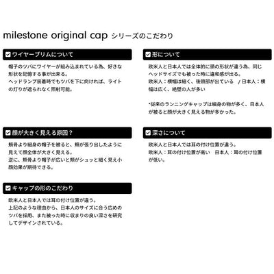 milestone マイルストーン original cap オリジナルキャップ MSC-014