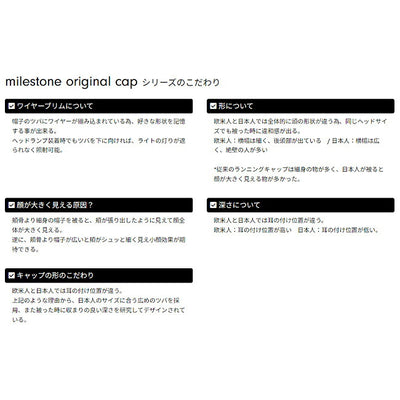 milestone マイルストーン original cap オリジナルキャップ MSC-017