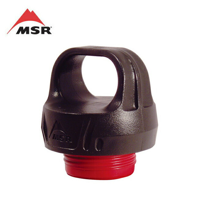 MSR エムエスアール Child Resistant Fuel Bottle Cap 燃料ボトルキャップ(チャイルドロック付) 36133