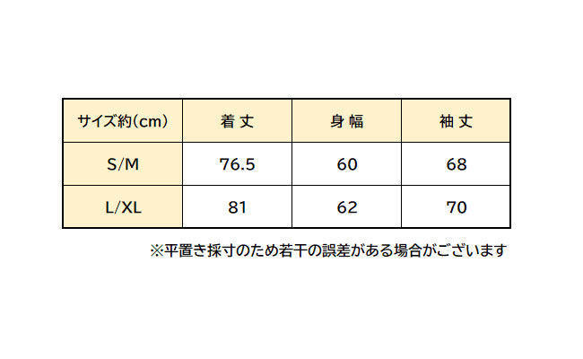 Mountain Research マウンテンリサーチ Muslin Shirt モスリンシャツ MTR3675
