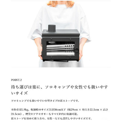 Mt.SUMI マウントスミ Woodstove MICRO 薪ストーブマイクロ SG2309MC