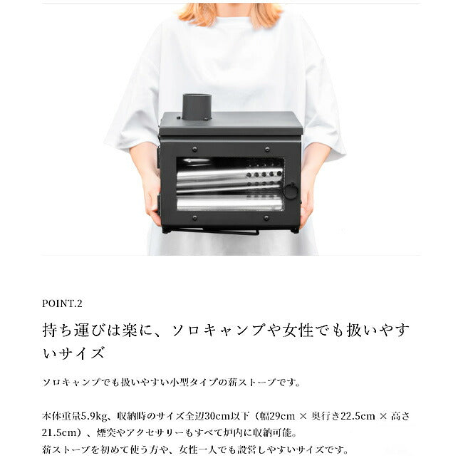 Mt.SUMI マウントスミ Woodstove MICRO 薪ストーブマイクロ SG2309MC