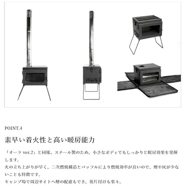 Mt.SUMI マウントスミ Woodstove MICRO 薪ストーブマイクロ SG2309MC