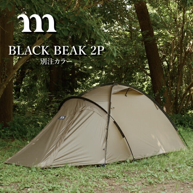 MURACO ムラコ BLACK BEAK 2P オレンジ別注カラー ブラックビーク2P