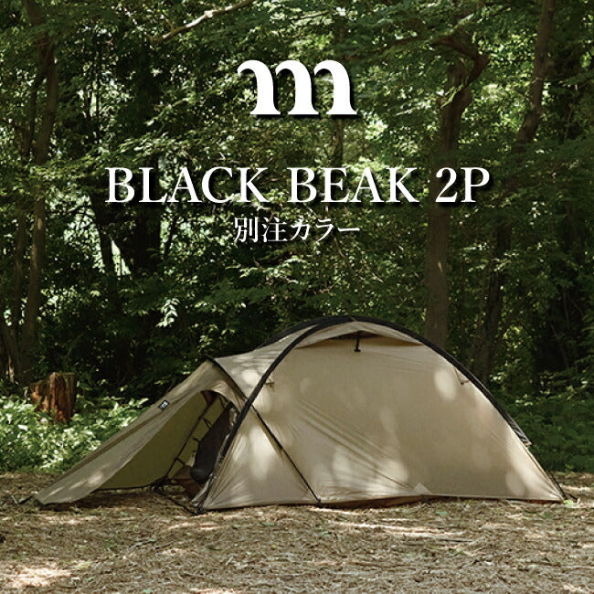 muraco ムラコ BLACK BEAK 2P MURACO ムラコ BLACK BEAK 2P オレンジ別注カラー ブラックビーク2P