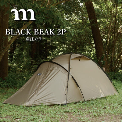 MURACO ムラコ BLACK BEAK 2P オレンジ別注カラー ブラックビーク2P