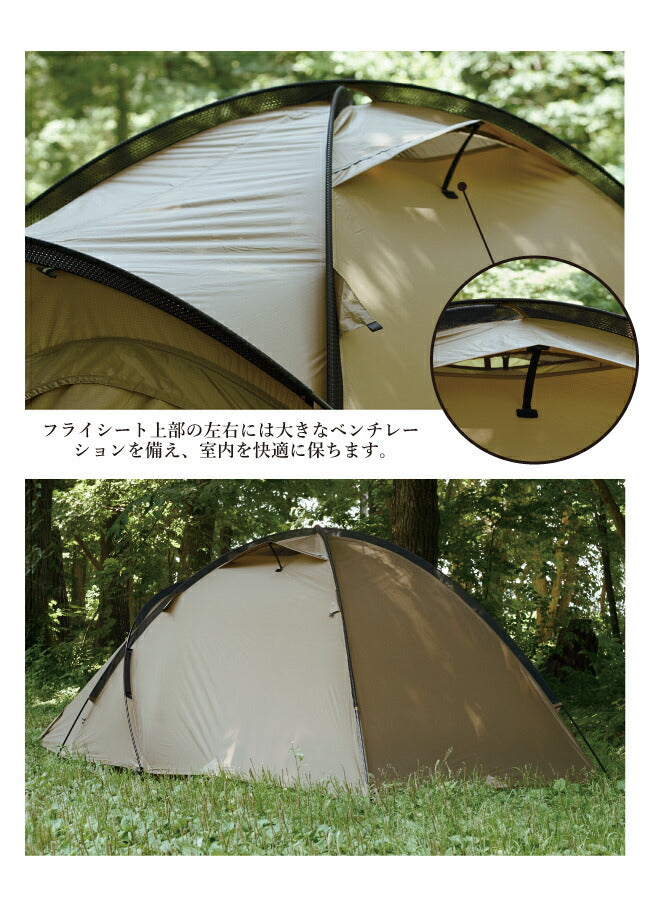 ★最終価格★muraco BLACK BEAK 2P グランドシート＋おまけ付き MURACO ムラコ BLACK BEAK 2P オレンジ別注カラー ブラックビーク2P