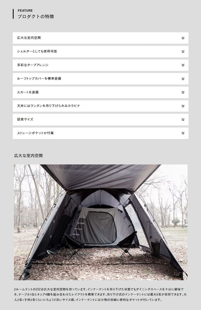 MURACO - MURACO ムラコ ZIZ TENT SHELTER BLACK ジズテントシェルター