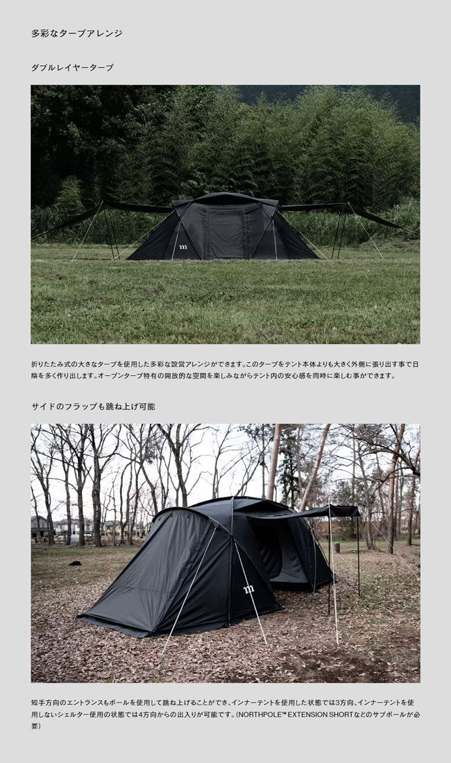 MURACO - MURACO ムラコ ZIZ TENT SHELTER BLACK ジズテントシェルター