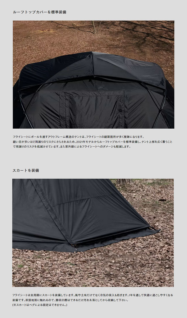 MURACO - MURACO ムラコ ZIZ TENT SHELTER BLACK ジズテントシェルター