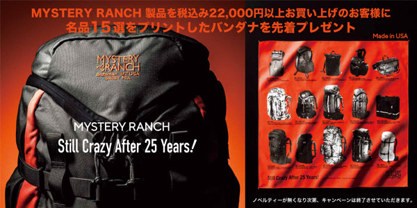 アウトドアショップOrange