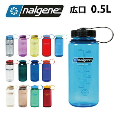 【ナルゲンのボトル2本同時購入で送料無料対象商品】NALGENE ナルゲン 広口0.5L Tritan Renew トライタン