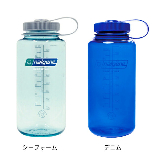 【ナルゲンのボトル2本同時購入で送料無料対象商品】NALGENE ナルゲン 広口1.0L Tritan Renew トライタン