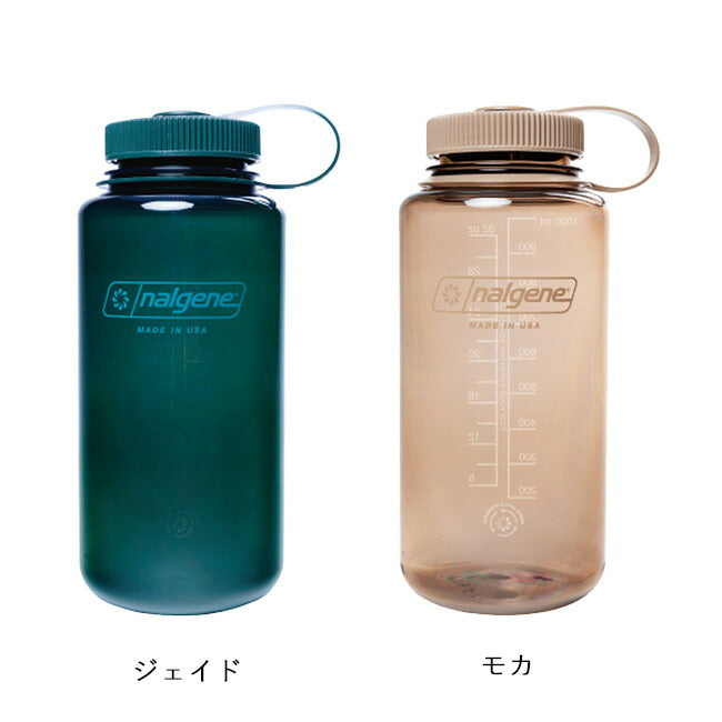 【ナルゲンのボトル2本同時購入で送料無料対象商品】NALGENE ナルゲン 広口1.0L Tritan Renew トライタン