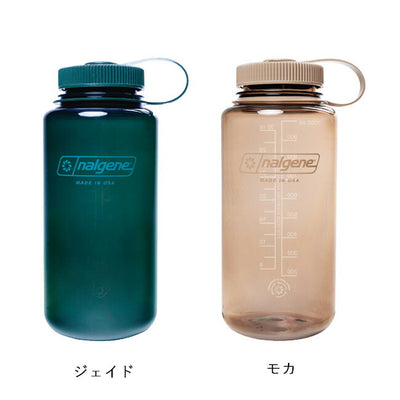 【ナルゲンのボトル2本同時購入で送料無料対象商品】NALGENE ナルゲン 広口1.0L Tritan Renew トライタン